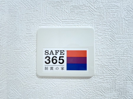 ̑ ӊ:ݔ-̑ݔ(SAFE365@ku)SAFE365@ku